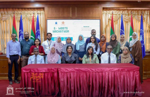 އީ-ވޭސްޓް ހެކަތޯން ބޭއްވުމަށް އެމްއެންޔޫއާ އެކު ދިރާގު ބައިވެރިވެއްޖެ