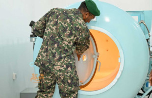 ގުރައިދޫގައި ސެނަހިޔަ ހައިޕަރބެރިކް ސެންޓަރ ހުޅުވައިފި