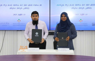 ބޭރު ބަސްބަހުން މުއާމަލާތް ކުރުމުގެ ހުނަރު ދަސްކޮށްދިނުމުގެ ފަހުމުނާމާއެއްގައި ސޮއިކޮށްފި