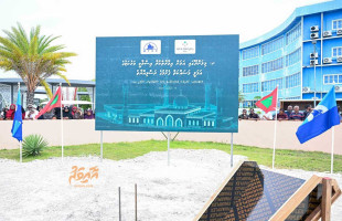މިލަންދޫ އިސްލާމީ މަރުކަޒުގެ ބިންގާ އަޅައިފި