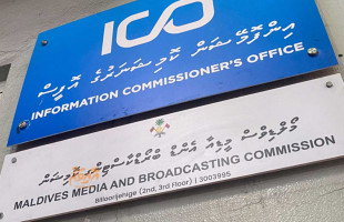 މީޑިއާ ކޮމިޝަނަށް 3 މެމްބަރުން އައްޔަންކޮށްފި